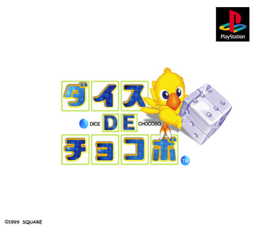 Play Dice de Chocobo retro games online for free in our PlayStation emulator