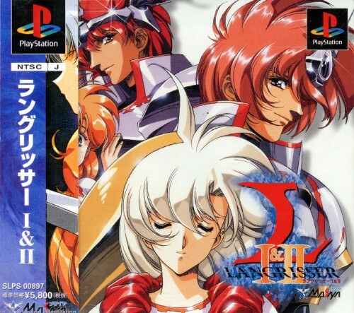 Play Langrisser I & II retro games online for free in our PlayStation emulator